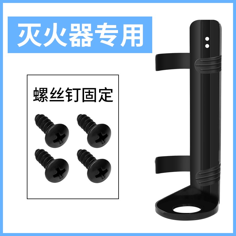 车载后备箱收纳汽车椅背车用灭火器固定架放置支架车后置物架神器