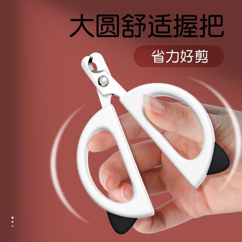 猫咪指甲剪专用神器宠物指甲刀指甲钳猫狗兔子指甲剪专用幼猫用品,宠物/宠物食品及用品,指甲剪,淘宝优惠券,粉丝福利购,淘宝优惠卷