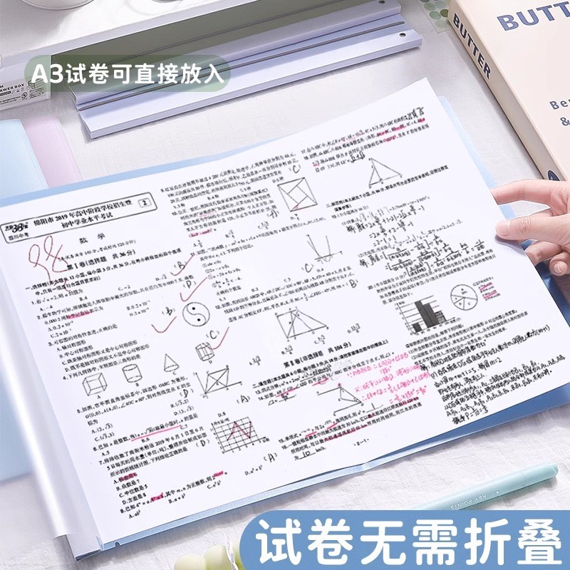 A3旋转抽杆试卷夹文件夹初中生专用双拉杆试卷整理夹拉杆夹透明插