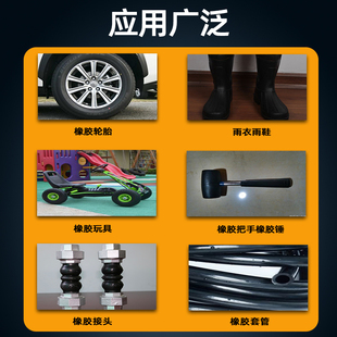 410胶水粘汽车轮胎修复胶外胎侧面刮伤硬伤修补填充胶补轮胎胶水