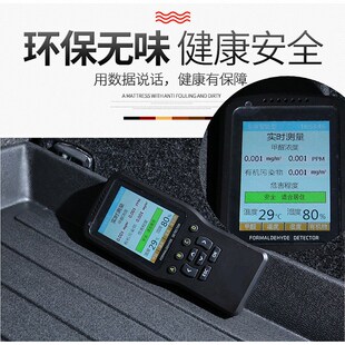 适用于长安CS55/CS75plus逸动CS35PLUS睿骋欧尚科赛GT后备箱垫