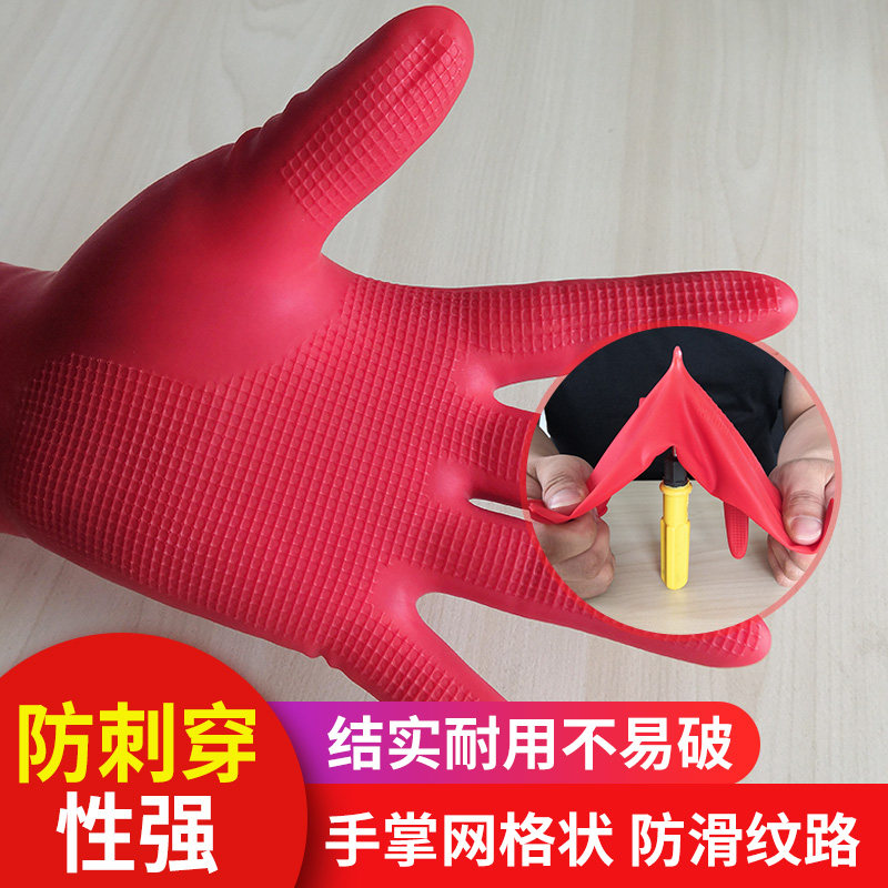 贴手型短款家务清洁乳胶手套女洗碗厨房家用防水防滑耐用型10双装