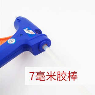 包邮 20w家用热熔胶棒工具透明胶枪粘结工具 热粘结粘纽扣DIY工具