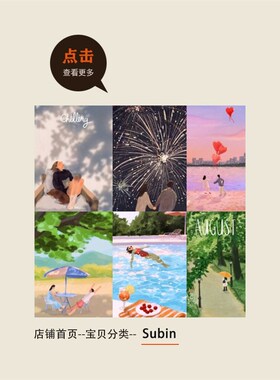 【特惠捡漏】插画师Subin复刻艺术版画圣诞树治愈系风景装饰画芯