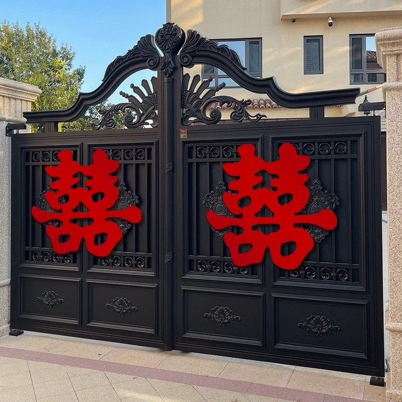 超大喜字贴结婚专用婚房布置囍字大门贴纸婚礼装饰婚庆用品大全,节庆用品/礼品,喜字/剪纸/贴纸,淘宝优惠券,粉丝福利购,淘宝优惠卷