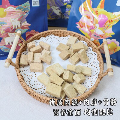 生生不息狗狗主食冻干兔肉鸭肉猪肉低敏成幼犬通用狗粮生骨肉400g
