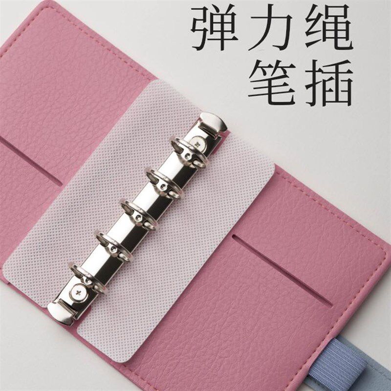 【A7按扣-1.0/2.0】活页本内芯外壳随身小口袋手帐本插画笔记本子