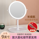 化妆镜台式 led便携宿舍桌面梳妆台补光美容镜子双面带灯放大家用