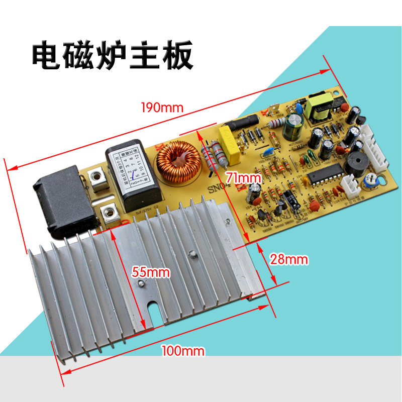 包邮 电磁炉主板通用板/电路板改装板维修配件通用按键通用,厨房电器,其它厨房家电配件,淘宝优惠券,粉丝福利购,淘宝优惠卷