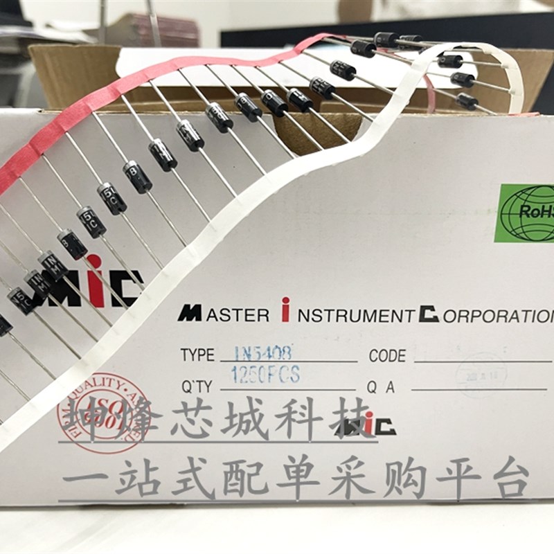 整流二极管6 10 20A10 1N5408/5819 1N4001 7 /5822 UF4007 FR307