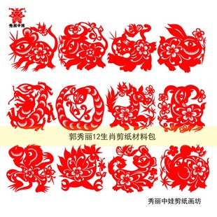 剪纸刻纸工具套装专业全套初学学生儿童diy手工美术课专用材料包