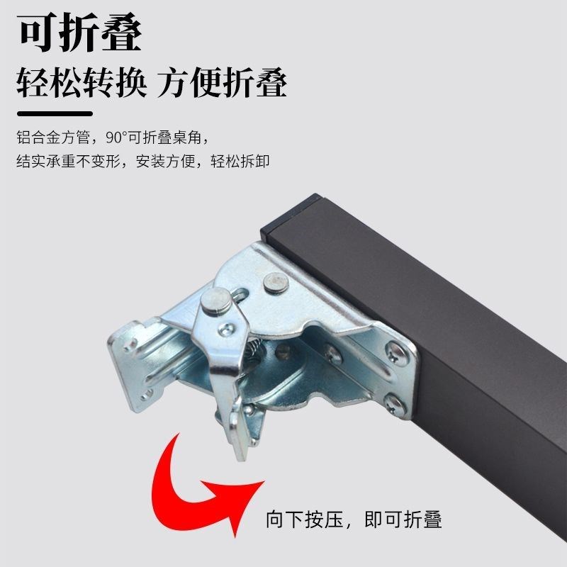 铝合金折叠脚房车餐桌板支撑方管黑白色隐形支架高度可调节可定制