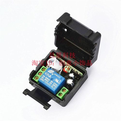 12V四路无线遥控开关灯具 电器 尾板开关电源控制器一拖4路