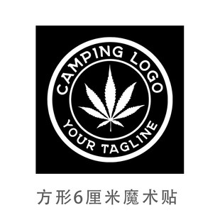 圆形方形羽绒服logo商标加宽胸标臂章反光魔术贴背包贴DIY定制