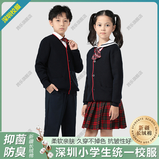 深圳校服小学生冬季礼服秋冬保暖亲肤长袖衬衫西裤冬裙马甲套装