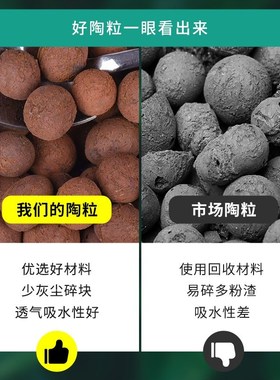 陶粒垫底养花专用多肉土盆栽铺面石花盆水培透气陶土粒回填卫生间