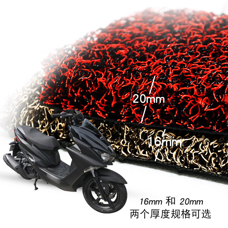 适用于林海新领程Force175/宏图二代/傻妹150/金城草蜢丝圈脚踏垫