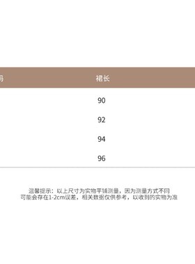 ACDY 【半熟芝士】春新款针织半身裙女时尚气质鱼尾裙4DDQB25683