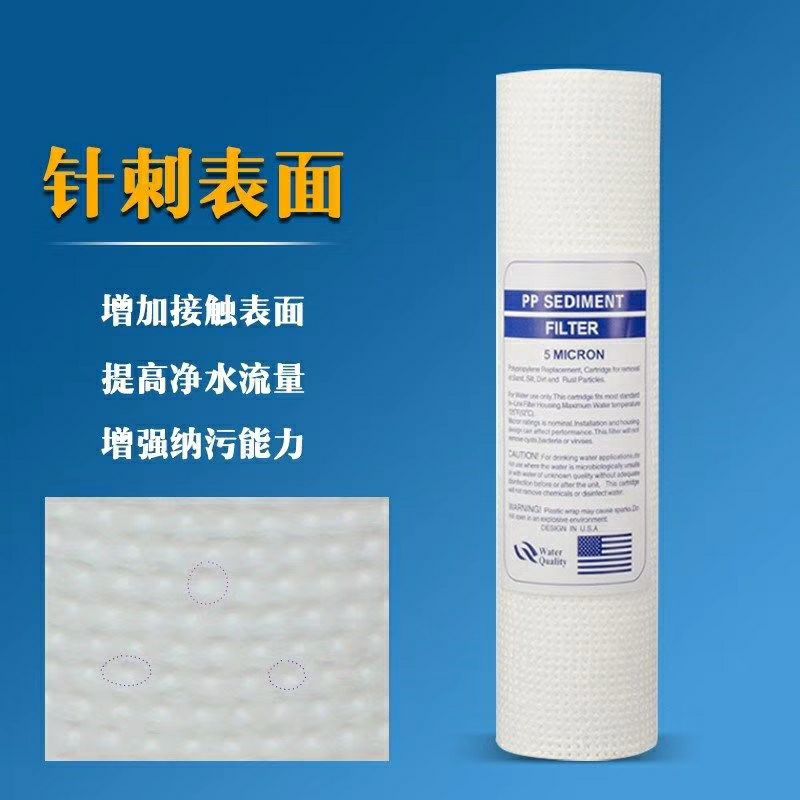 怡口前置滤芯10寸pp棉家用净水机前置保护器10寸通用pp棉滤芯130g