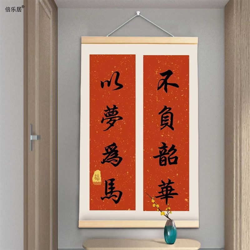 中国风装饰画知足常乐实木挂轴挂画客厅卧室墙画创意布艺壁画中式图片