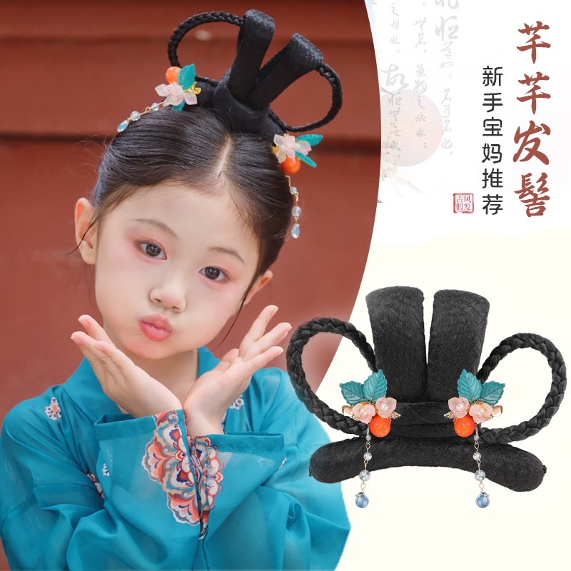 儿童汉服假发古风一体造型芊芊发髻古装百搭发包头饰舞台演出盘发
