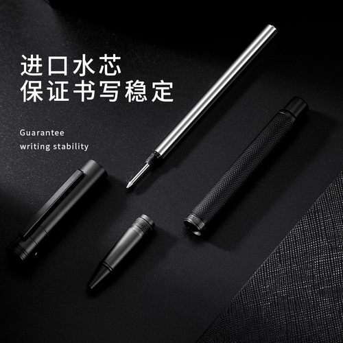 弘典黑森林钢笔商务办公男女士高档签名笔免费定制刻字宝珠签字笔