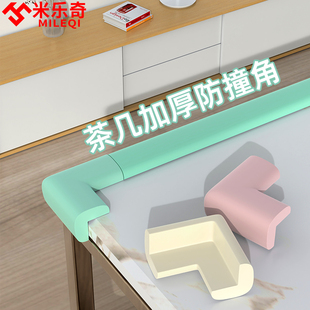 防撞角软包拐角贴幼儿园安全无毒海绵泡沫包尖角桌角加厚护角床角