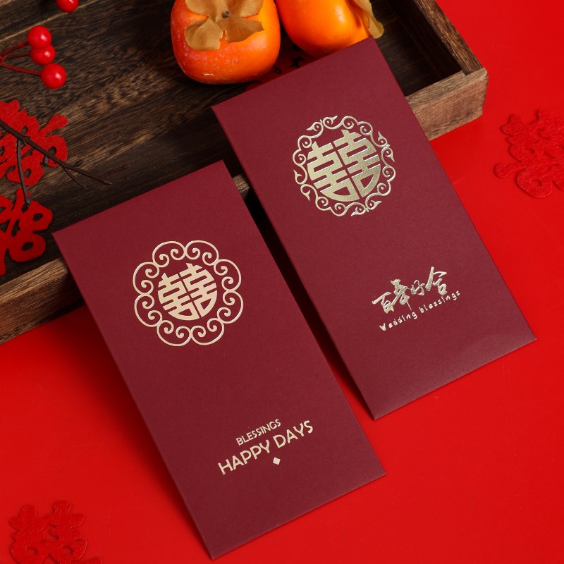 婚礼签到红包2024新款创意个性结婚红包袋通用塞门改口利是封喜包