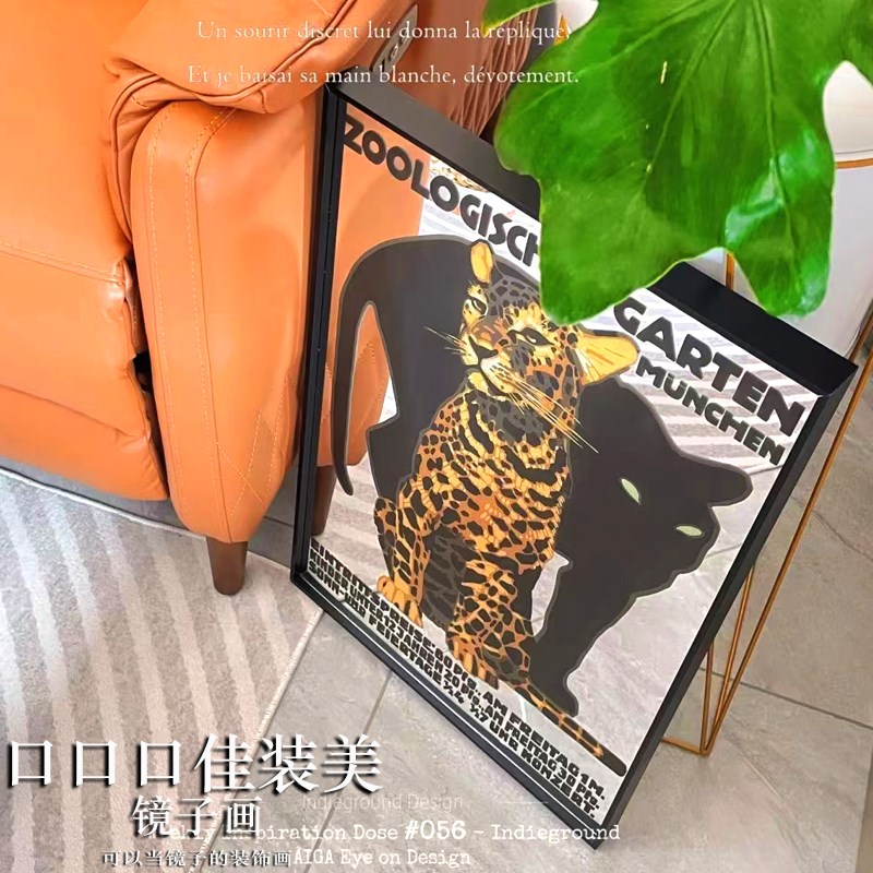 黑色猎豹装饰画中古风镜子画玄关摆画轻奢挂画客厅摆画复古装饰画