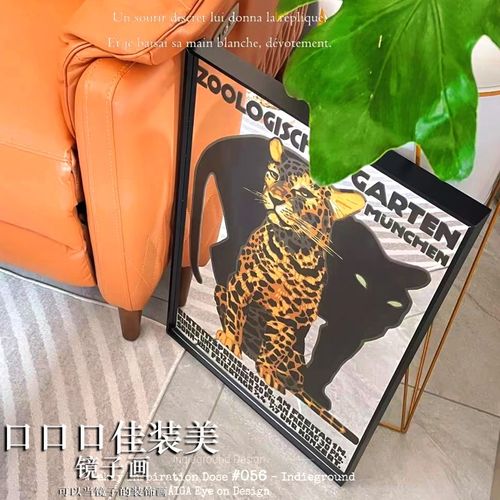 黑色猎豹装饰画中古风镜子画玄关摆画轻奢挂画客厅摆画复古装饰画