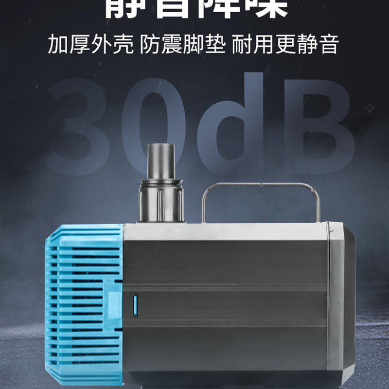 松宝水陆两用鱼缸潜水泵静音小型抽水泵过滤泵鱼池假山循环换水泵