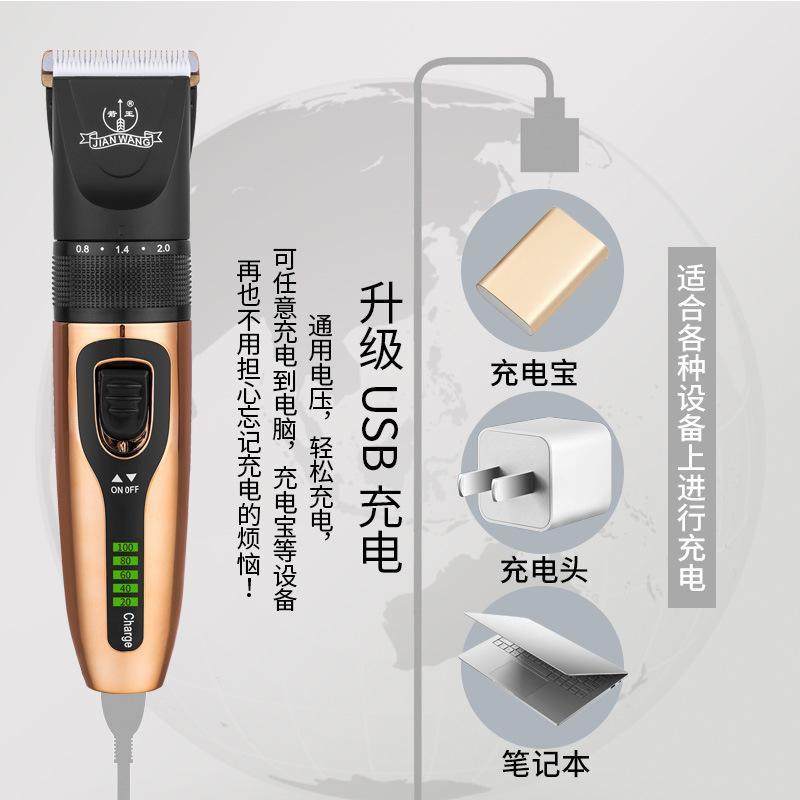 理发器锂电电推剪充电式儿童成人家用剃头刀卡尺剪发器发廊用电剪