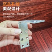 加厚角码 90度直角固定器角铁固定件三角支架L型支撑架桌椅床加固