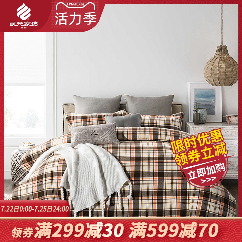 民光全棉纯棉面料加厚保暖磨毛单个单件被套秋冬双人被罩
