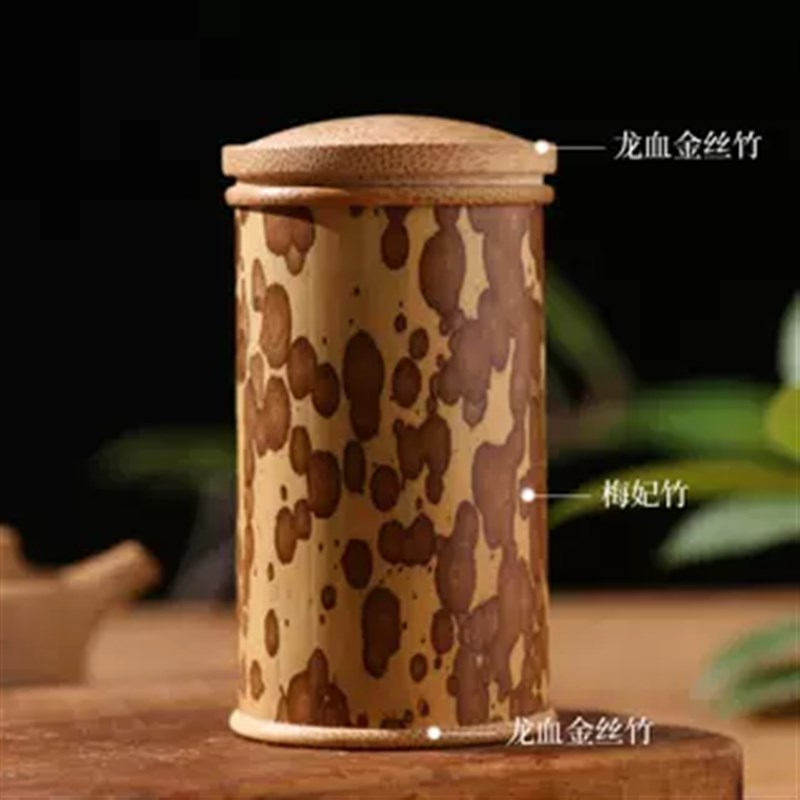 手工金竹便携包装盒罐陶瓷茶叶盒茶叶罐盒普洱茶装空盒礼盒密封罐