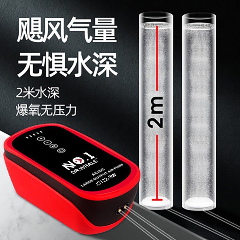氧气泵交直流增氧泵静音大气量鱼缸冲氧泵家用户外钓鱼充电打氧机