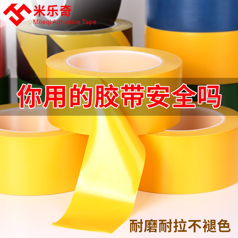 pvc地板贴耐磨自粘防水加厚翻新改造水泥地面彩色胶带瓷砖地板革,家装主材,PVC地板,淘宝优惠券,粉丝福利购,淘宝优惠卷