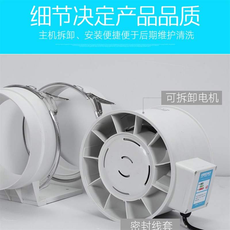 8寸管道增压抽风机 PVC200mm烟管排气扇送风机排风换气扇强力静音