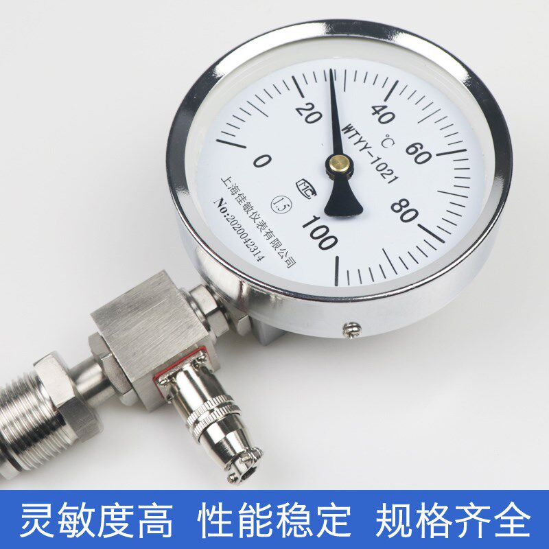 WSSP411远传双金属温度计带pt100输出4-20就地显示温度表WTYY1021