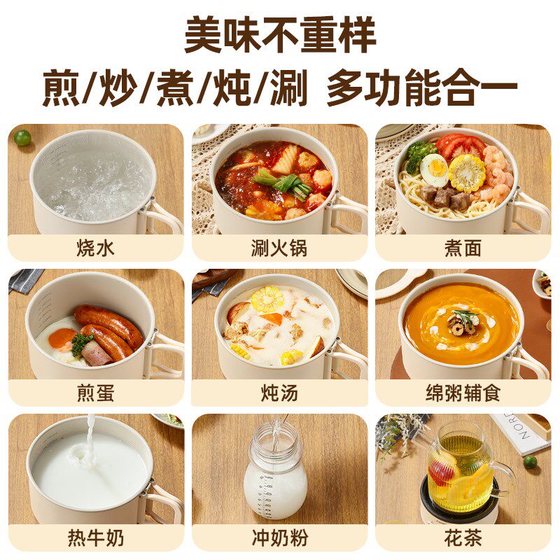 艾仕玛电煮锅1-2人小型迷你便携分体式多功能宿舍一人食泡面火锅