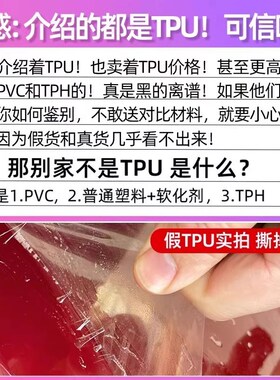 专用零跑c10汽车门把手保护贴门碗防刮拉手防护贴膜开门手扣防划