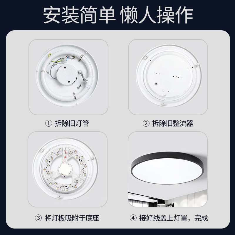 温宇led灯盘 超亮吸顶灯芯圆形替换灯管灯板节能灯泡家用灯条灯芯,家装灯饰光源,LED球泡灯,淘宝优惠券,粉丝福利购,淘宝优惠卷