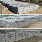 新老石板旧石条天然户外铺路地面台阶踏步石仿古青石板地砖石板材