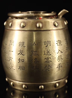 仿古收藏纯铜白铜手提壶提梁壶摆件水壶茶壶双层温酒壶铜工艺品壶