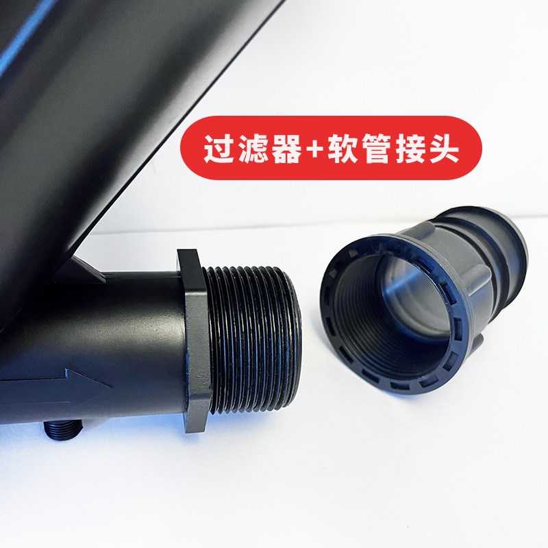 灌溉过滤器32农用滤水器泥沙杂质滴灌过滤器喷灌过滤器6分1.5/2寸