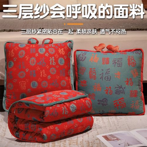 三层纱抱枕被子两用毯子二合一厚办公室折叠午睡枕头沙发汽车靠枕