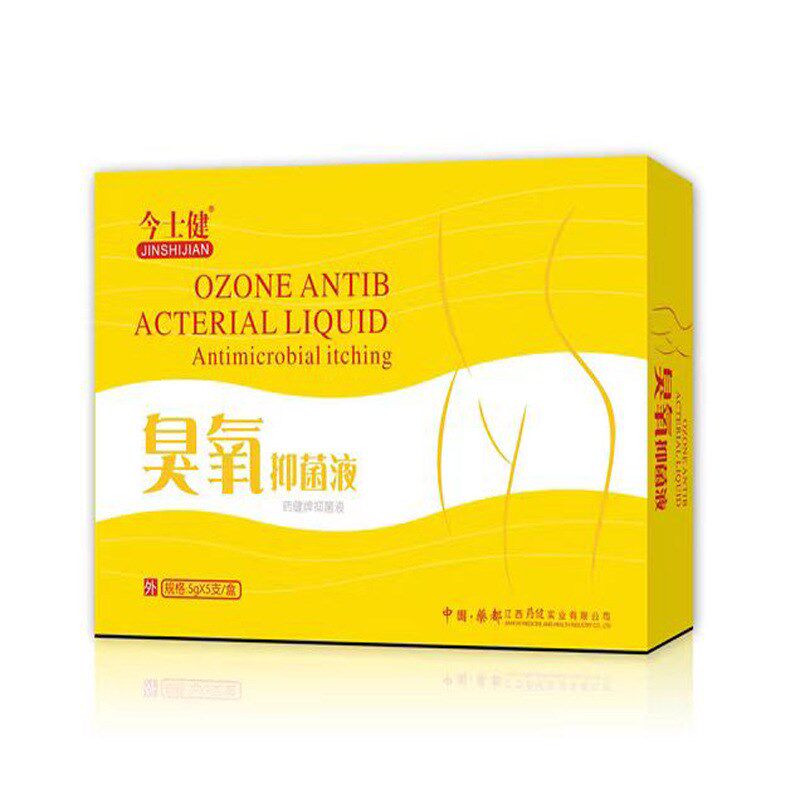 正品今士健臭氧修覆液5支装臭氧三氧化油臭氧修覆液
