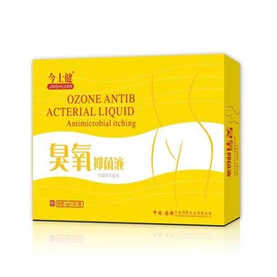 正品今士健臭氧修覆液5支装臭氧三氧化油臭氧修覆液