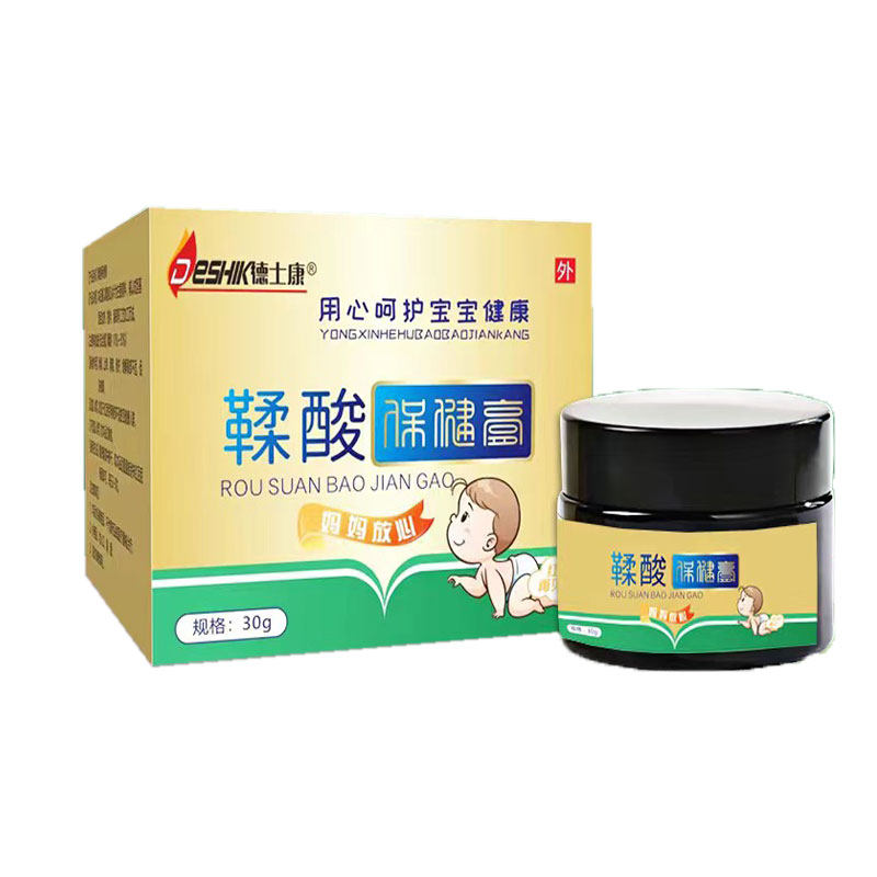 正品德士康鞣酸保健膏30g宝宝红屁屁护理抑菌涂抹软膏