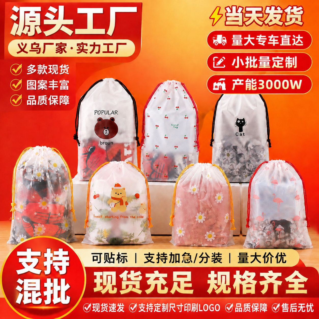 旅行衣物收纳袋塑料抽绳束口袋包吸尘器收纳架/盒/袋